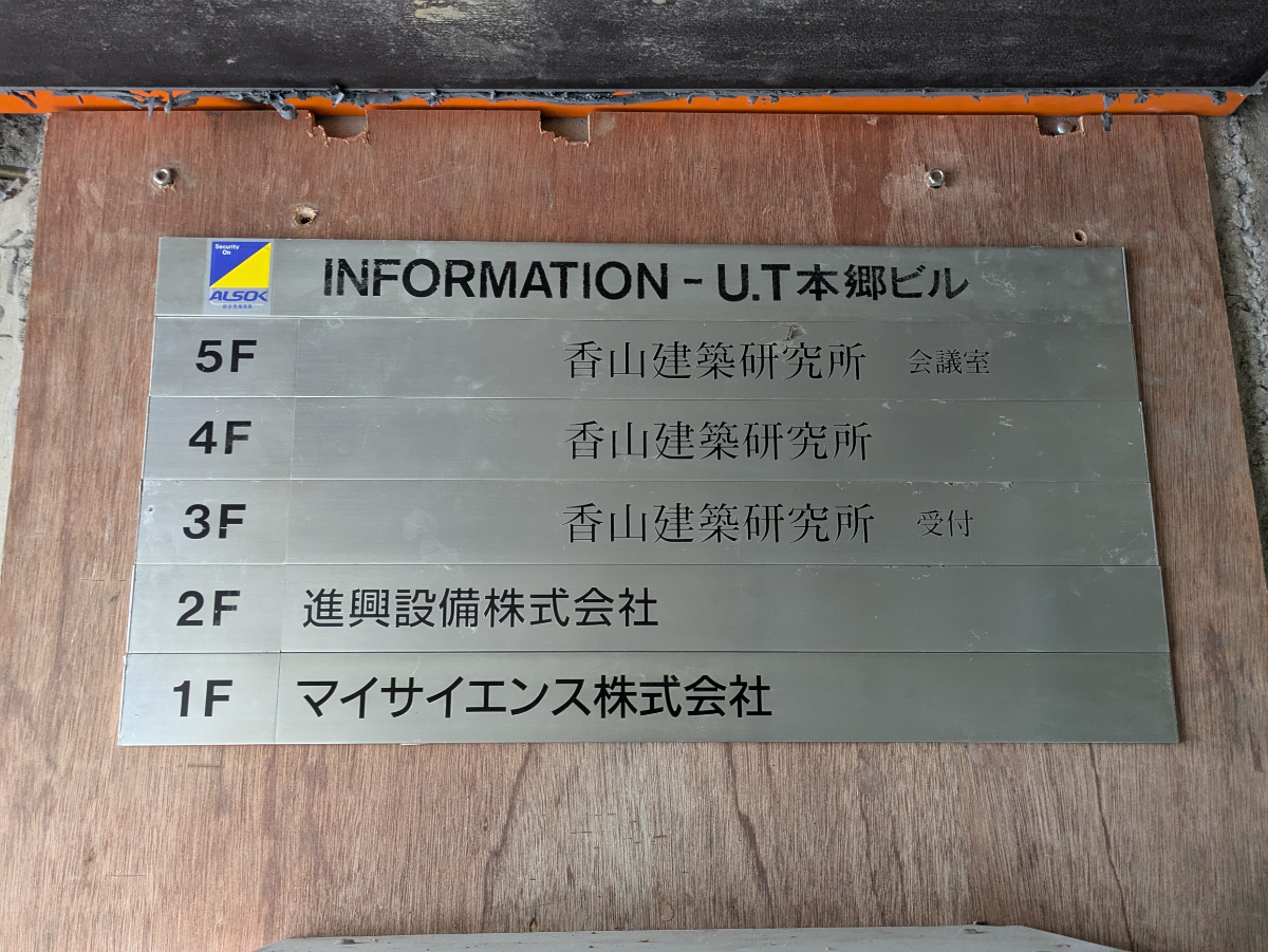 v20260129150909/fresh/building/J00100389723_67