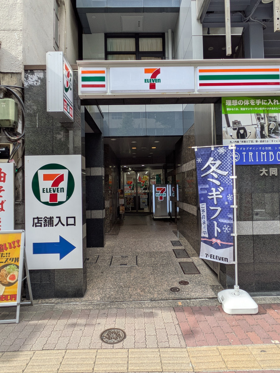 v20260130150910/fresh/building/J00100364245_3