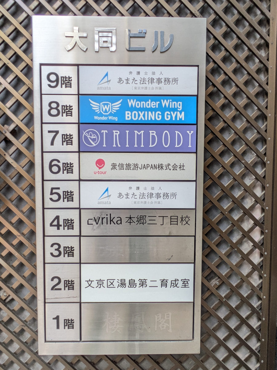 v20260130150910/fresh/building/J00100364245_67
