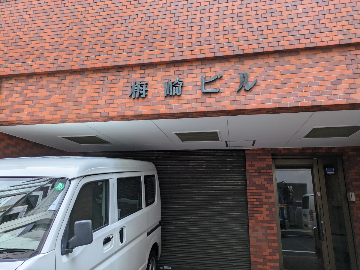 v20260130150910/fresh/building/J00100385186_11