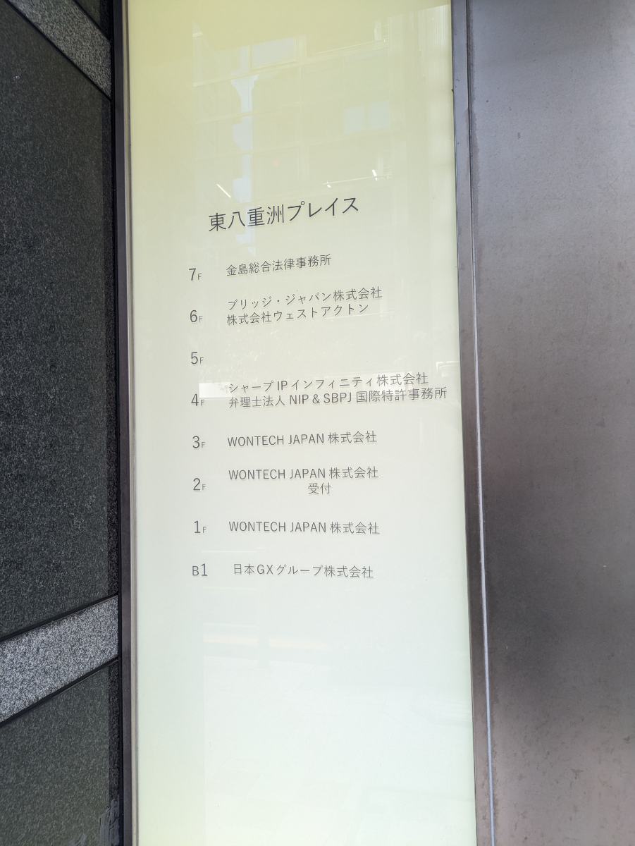 v20260130150910/fresh/building/J00100425490_67