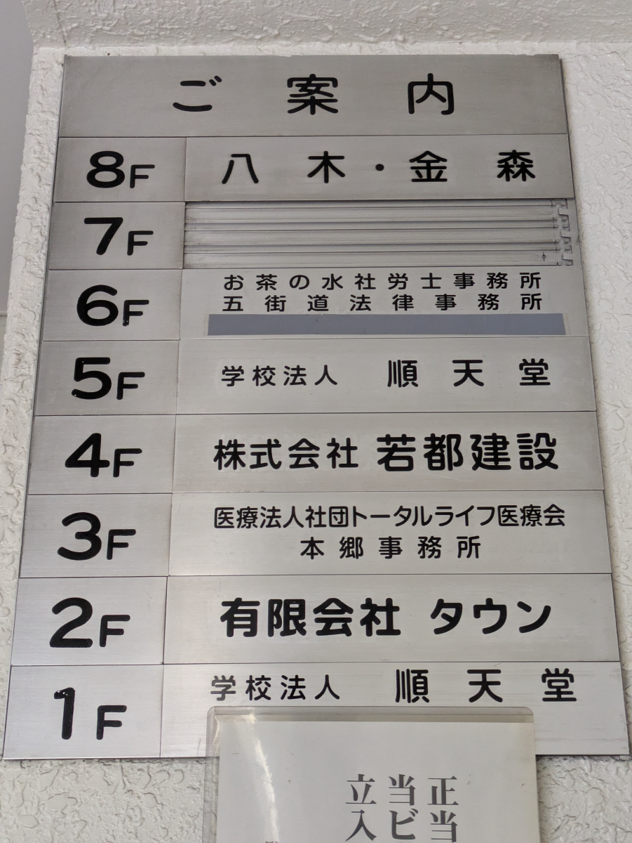 v20260130150911/fresh/building/J00100371700_67