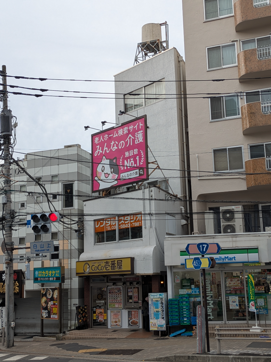 v20260131150803/fresh/building/J00100358419_5