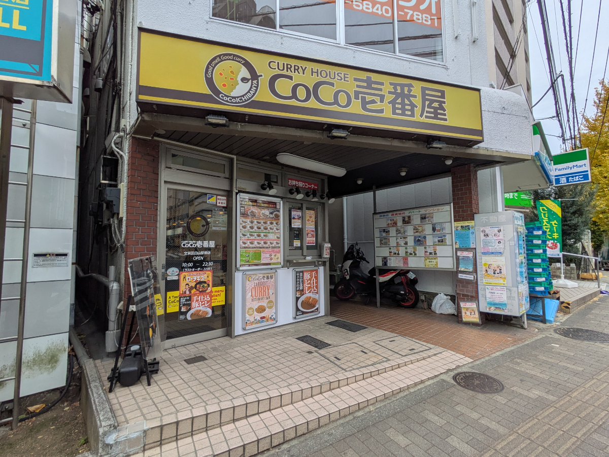v20260131150803/fresh/building/J00100358419_9