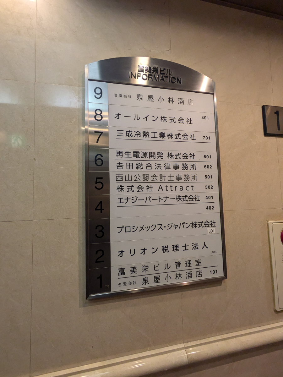 v20260131150803/fresh/building/J00100387932_67