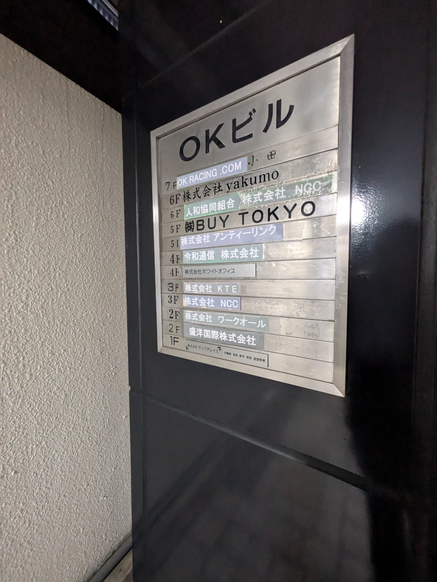 v20260131150803/fresh/building/J00100388555_67