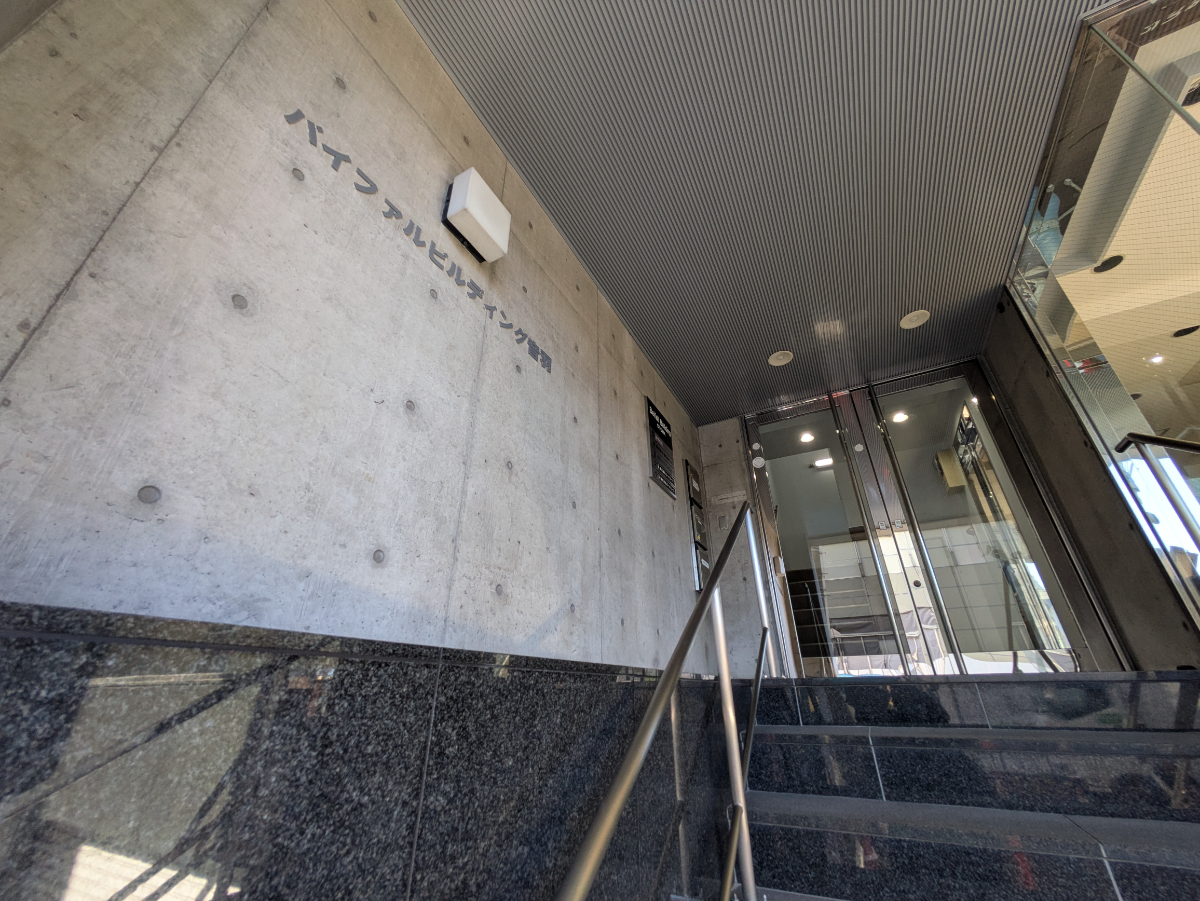 v20260131150803/fresh/building/J00100396207_11