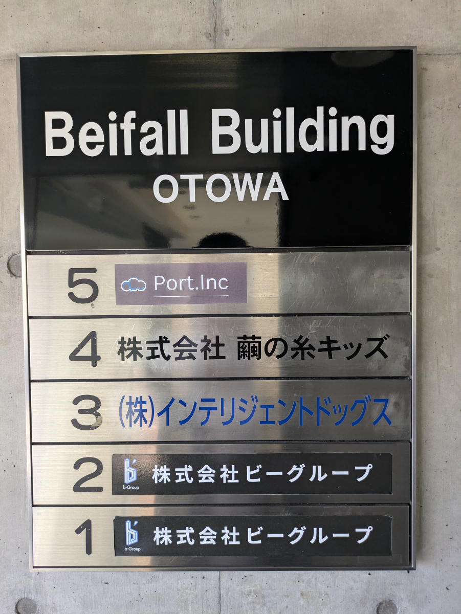 v20260131150803/fresh/building/J00100396207_67