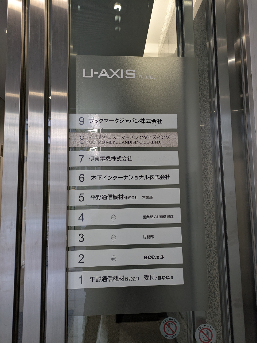 v20260131150803/fresh/building/J00100410742_67