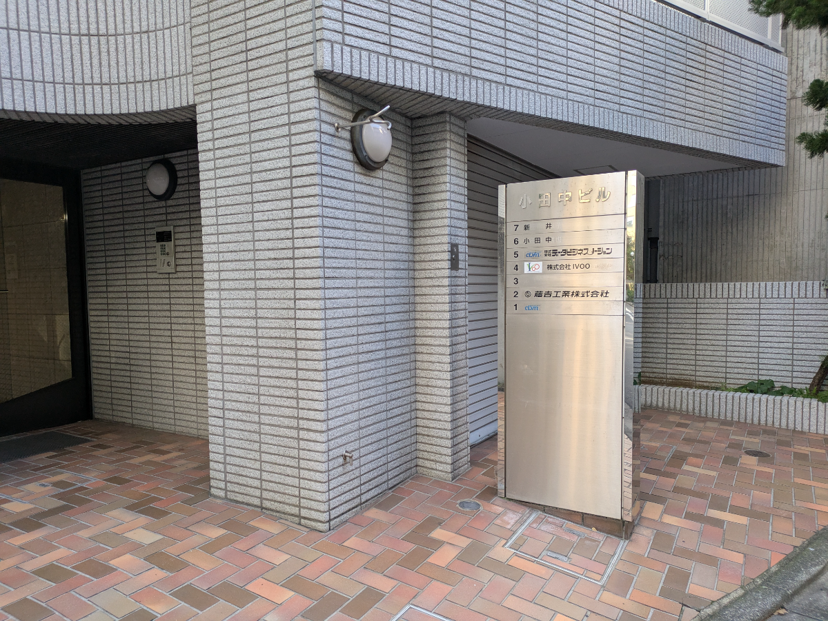 v20260201150652/fresh/building/J00100385950_10