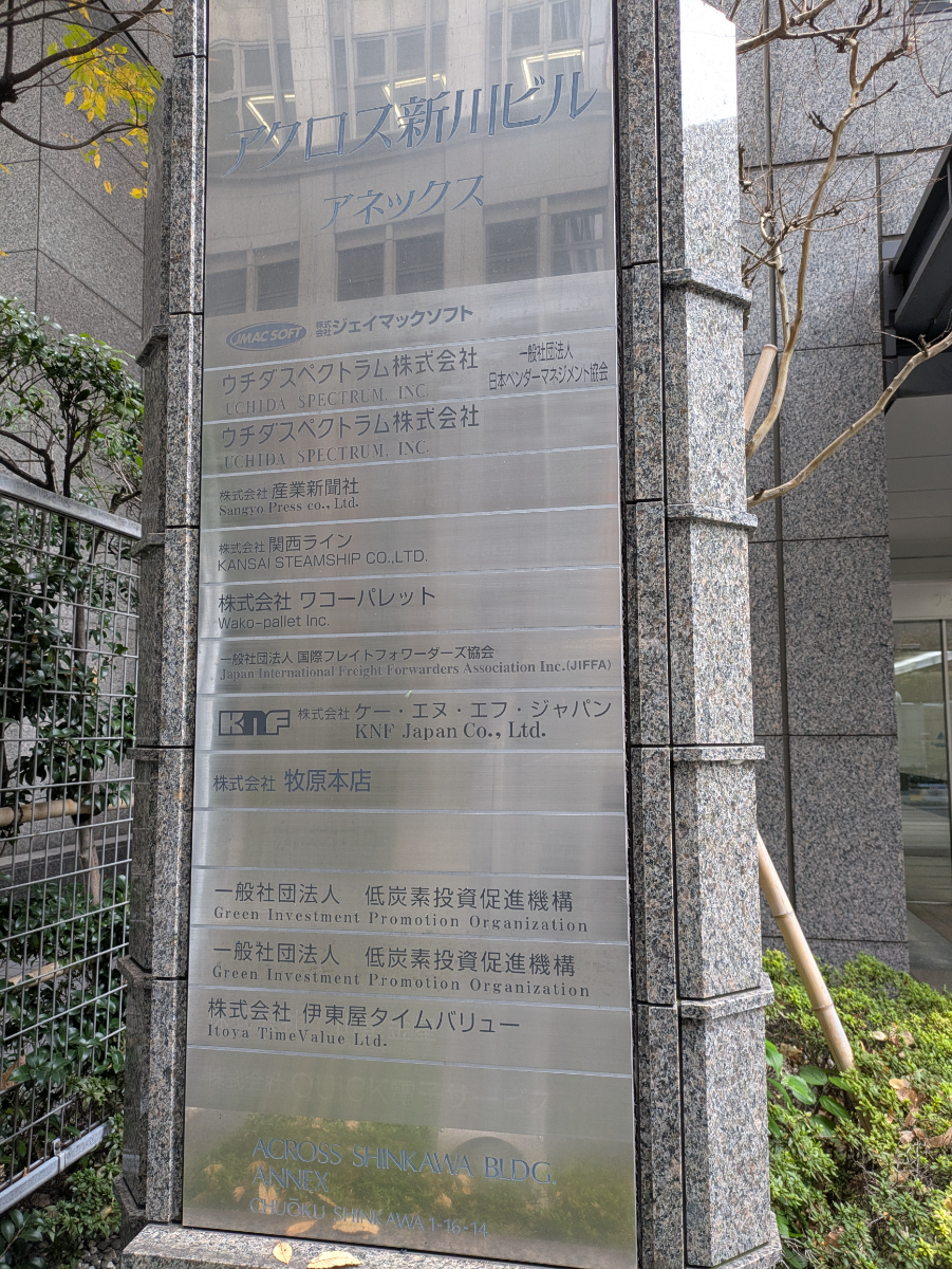 v20260201150652/fresh/building/J00100389568_67