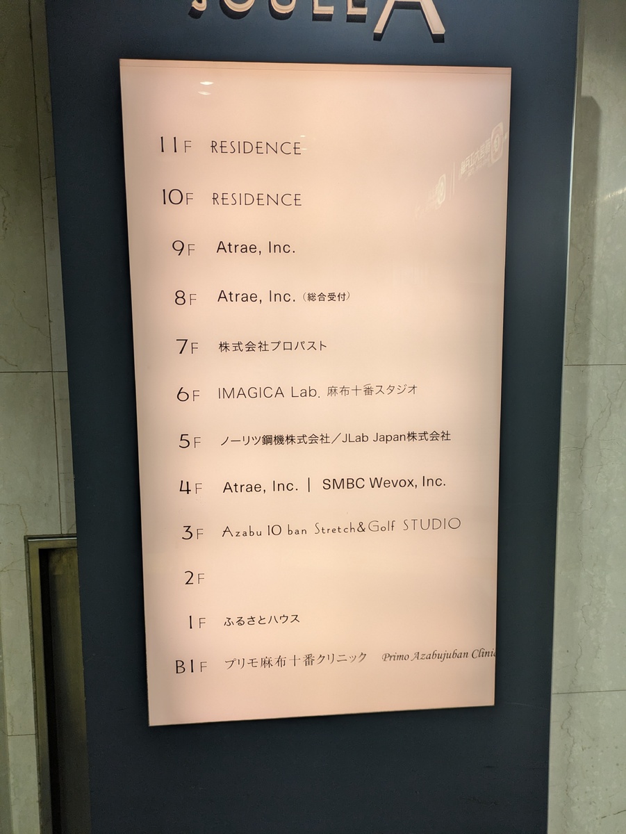 v20260202150908/fresh/building/J00100368179_67