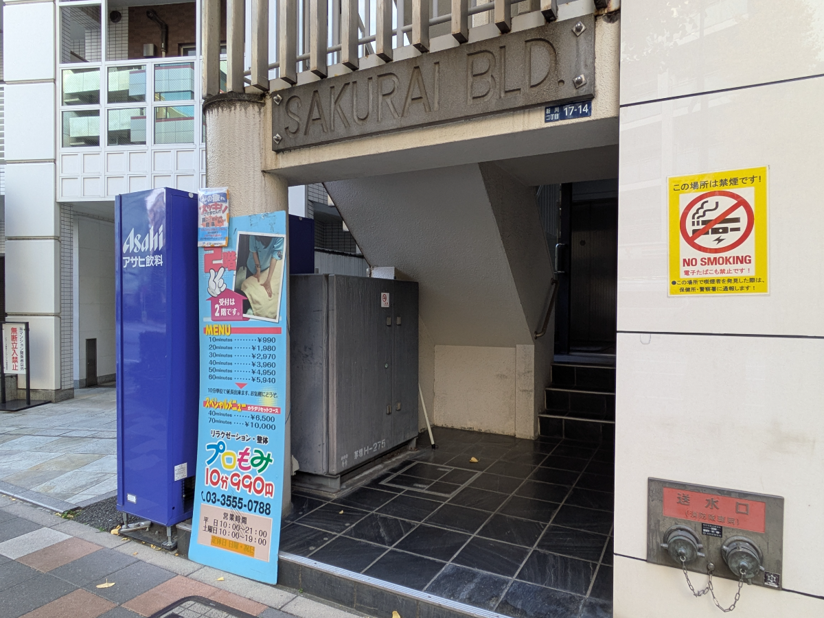 v20260205150909/fresh/building/J00100385849_3