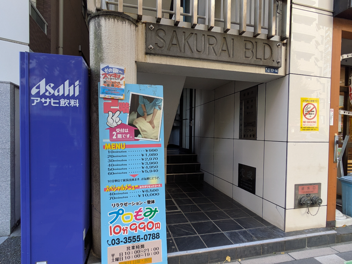v20260205150909/fresh/building/J00100385849_8