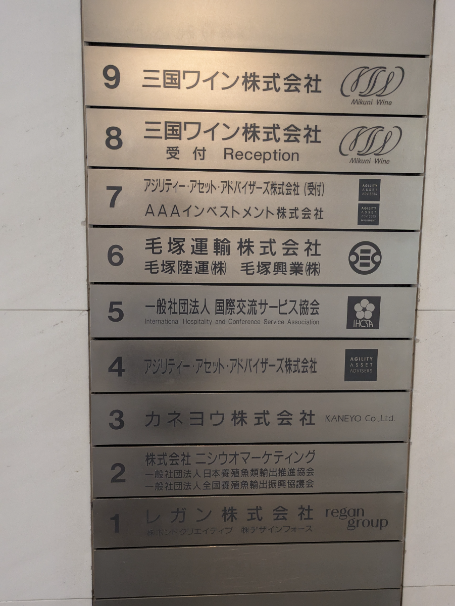 v20260205150909/fresh/building/J00100385942_67
