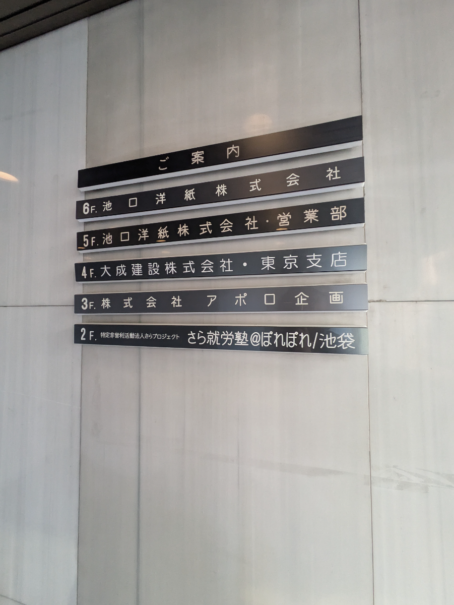 v20260205150909/fresh/building/J00100391054_67