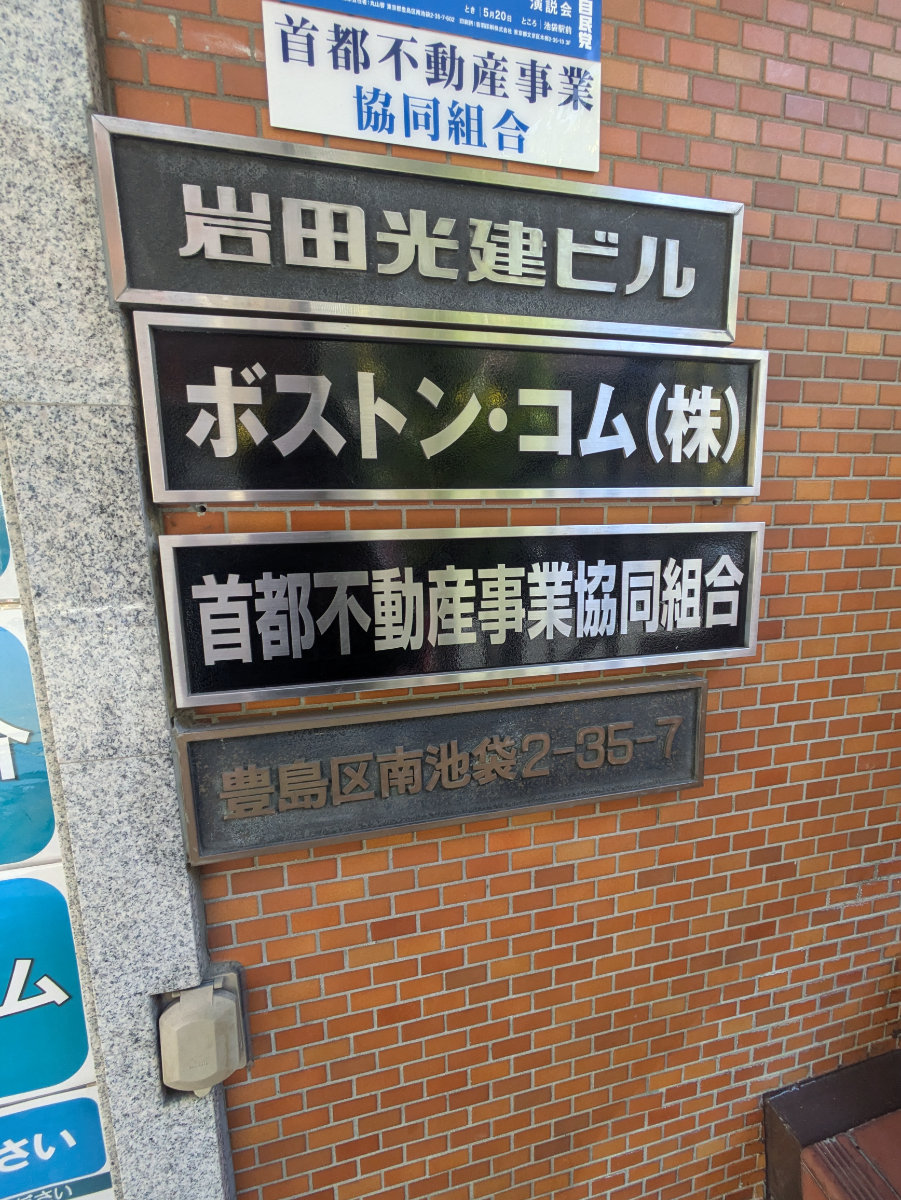 v20260206151021/fresh/building/J00100359263_8