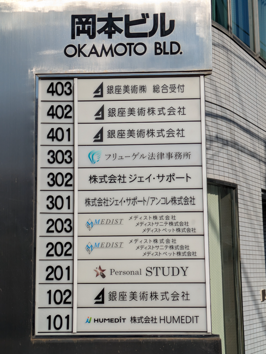 v20260207150833/fresh/building/J00100392756_14