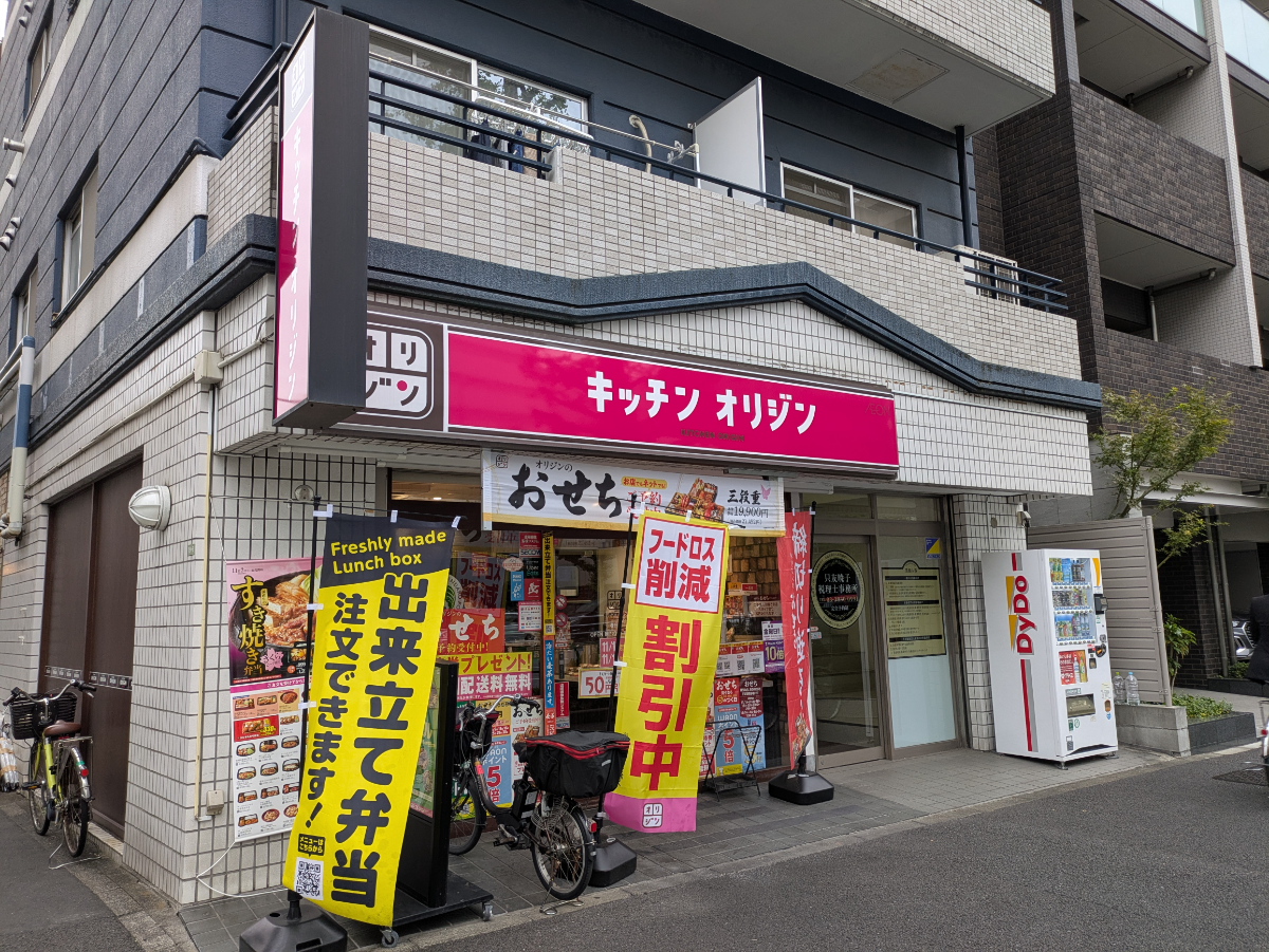 v20260208150757/fresh/building/J00100358360_8
