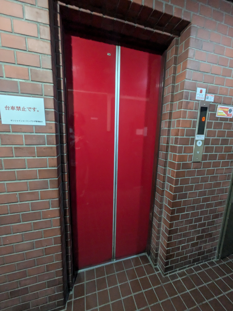 v20260208150757/fresh/building/J00100358528_4