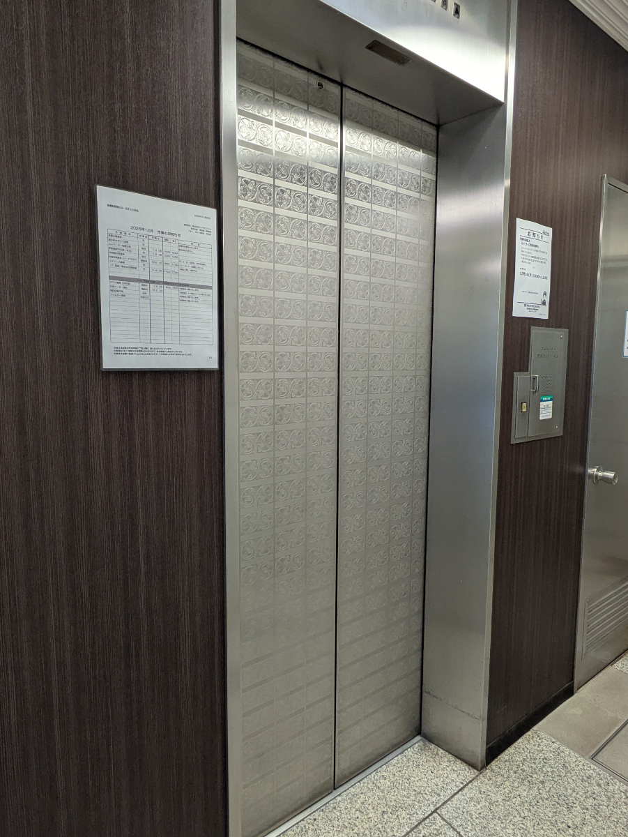 v20260209151136/fresh/building/J00100382335_4