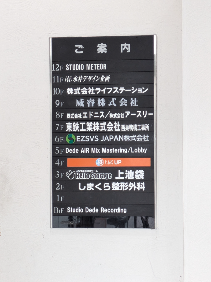 v20260209151136/fresh/building/J00100388833_67