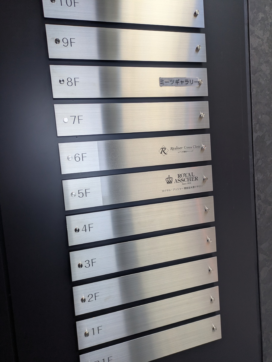 v20260209151136/fresh/building/J00100458145_67