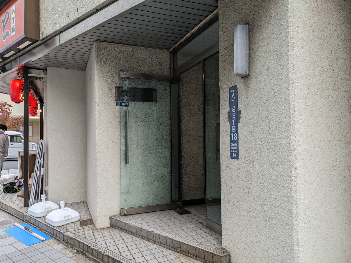 v20260210150910/fresh/building/J00100376049_3