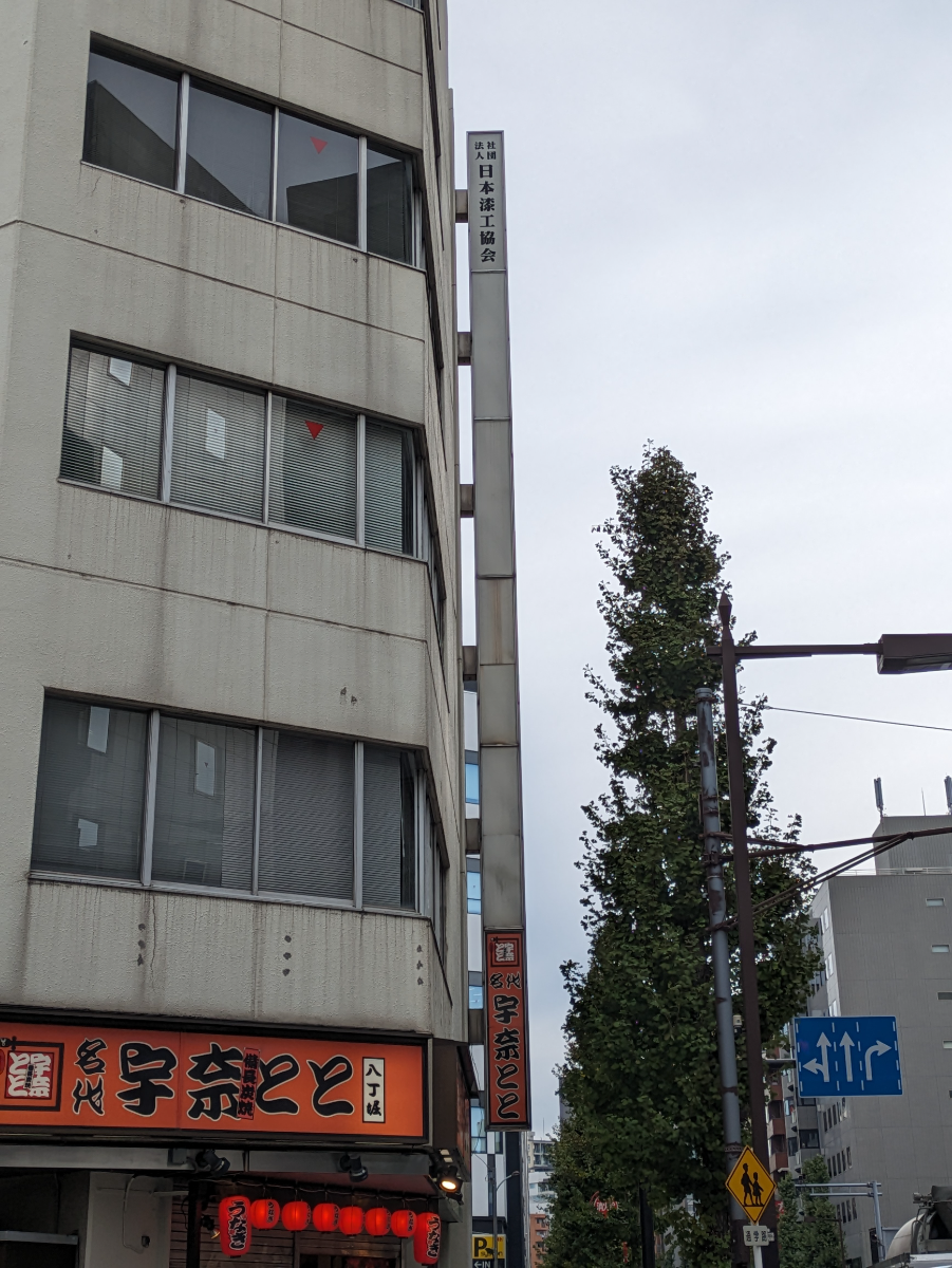 v20260210150910/fresh/building/J00100376049_9