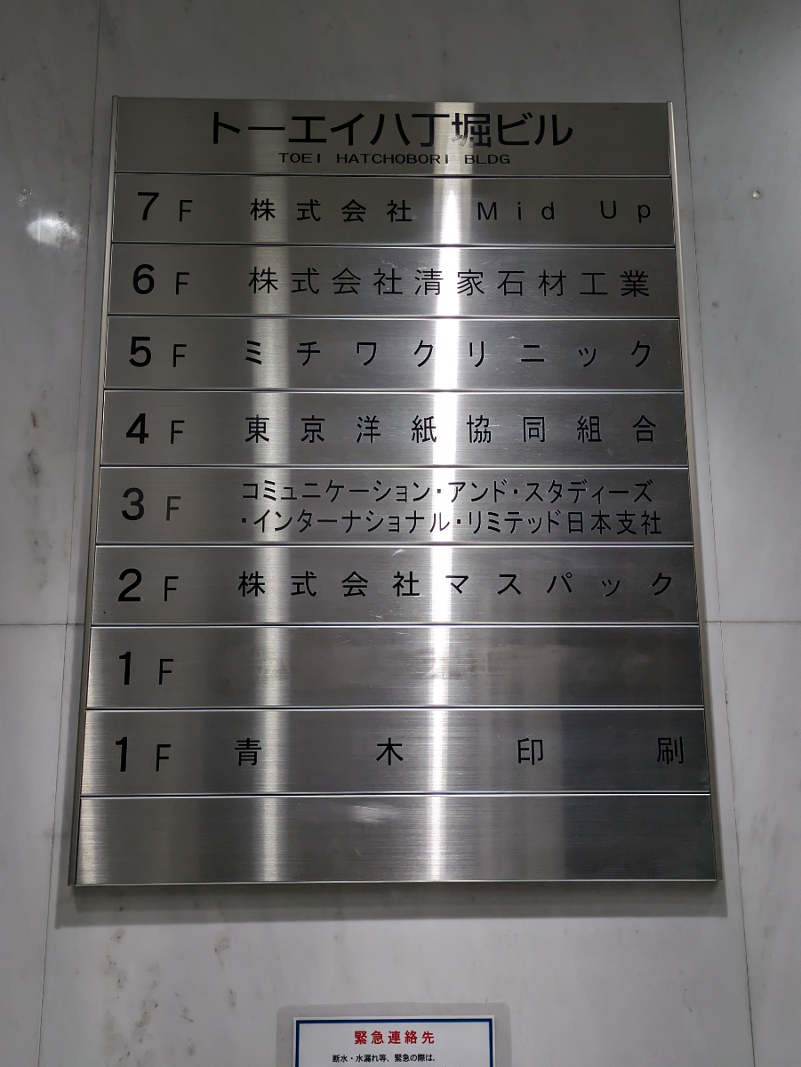 v20260210150910/fresh/building/J00100392550_67