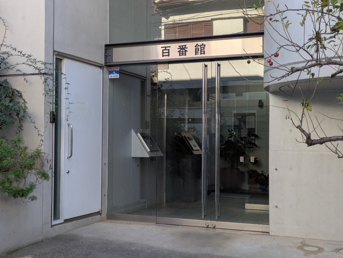 v20260210150910/fresh/building/J00100410685_3
