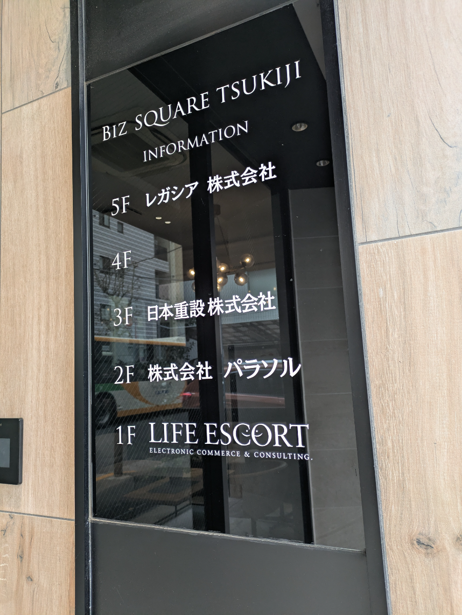 v20260210150910/fresh/building/J00100438381_67