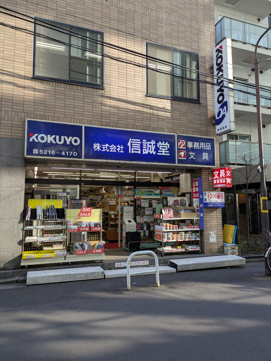 v20260211150656/fresh/building/J00100420977_10