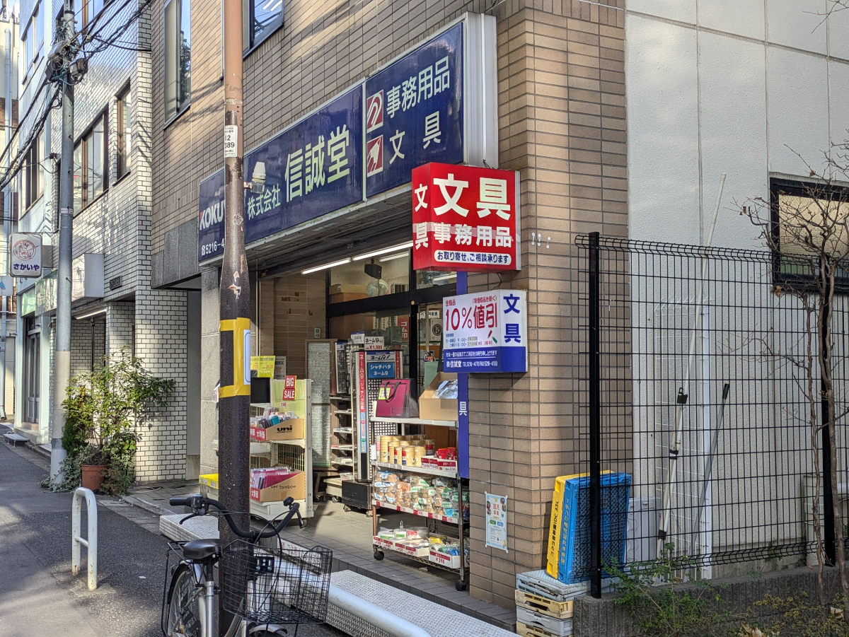v20260211150656/fresh/building/J00100420977_11