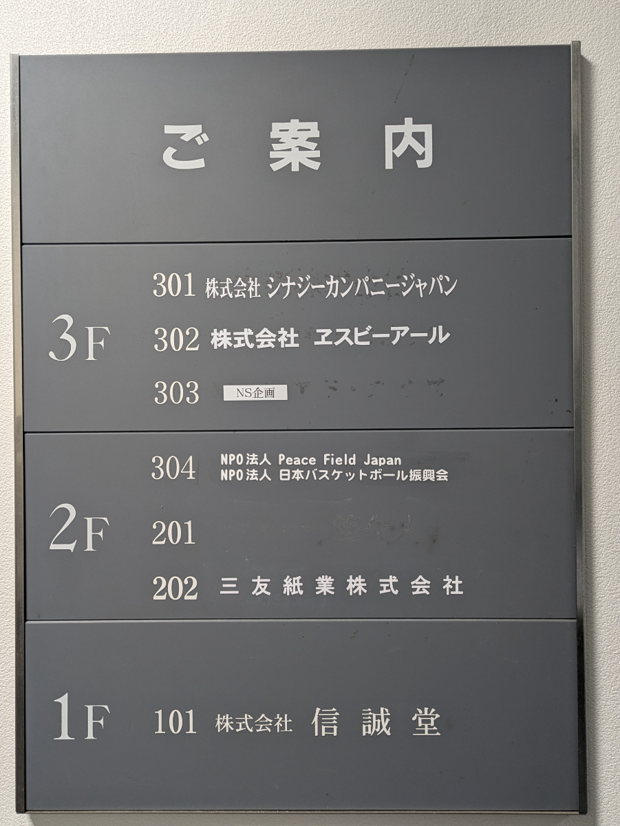 v20260211150656/fresh/building/J00100420977_67