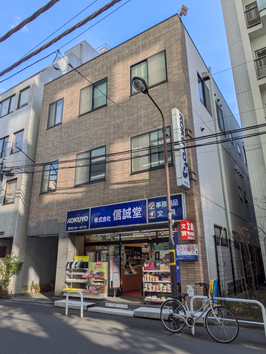 v20260211150656/fresh/building/J00100420977_7