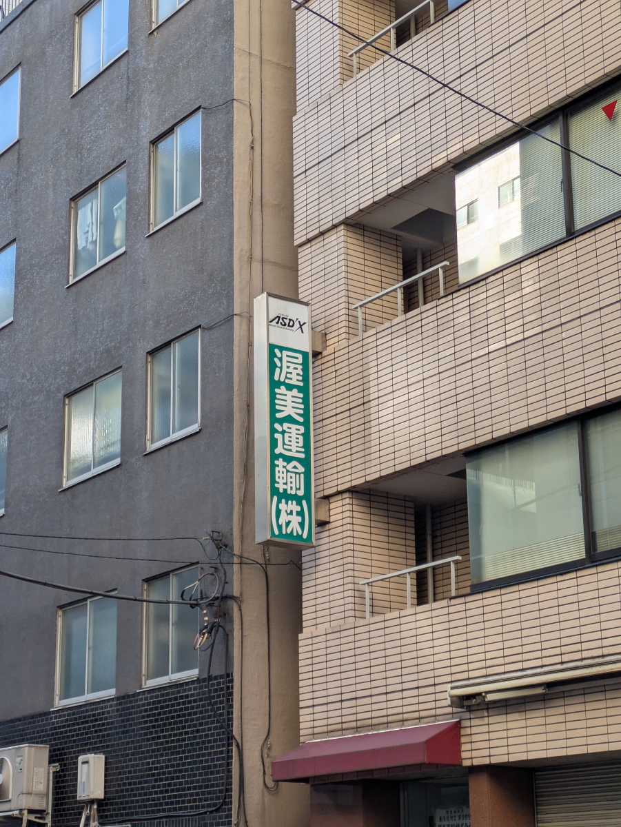 v20260212150809/fresh/building/J00100358781_11