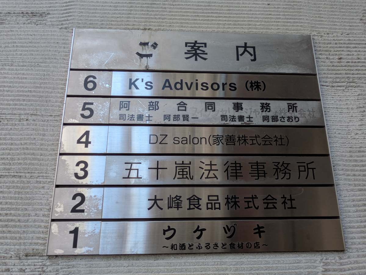 v20260212150809/fresh/building/J00100373969_67