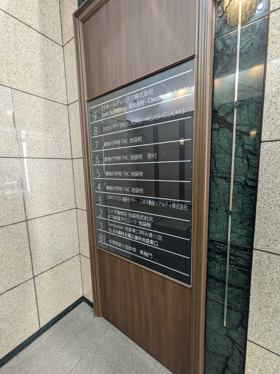 v20260213150908/fresh/building/J00100409534_67