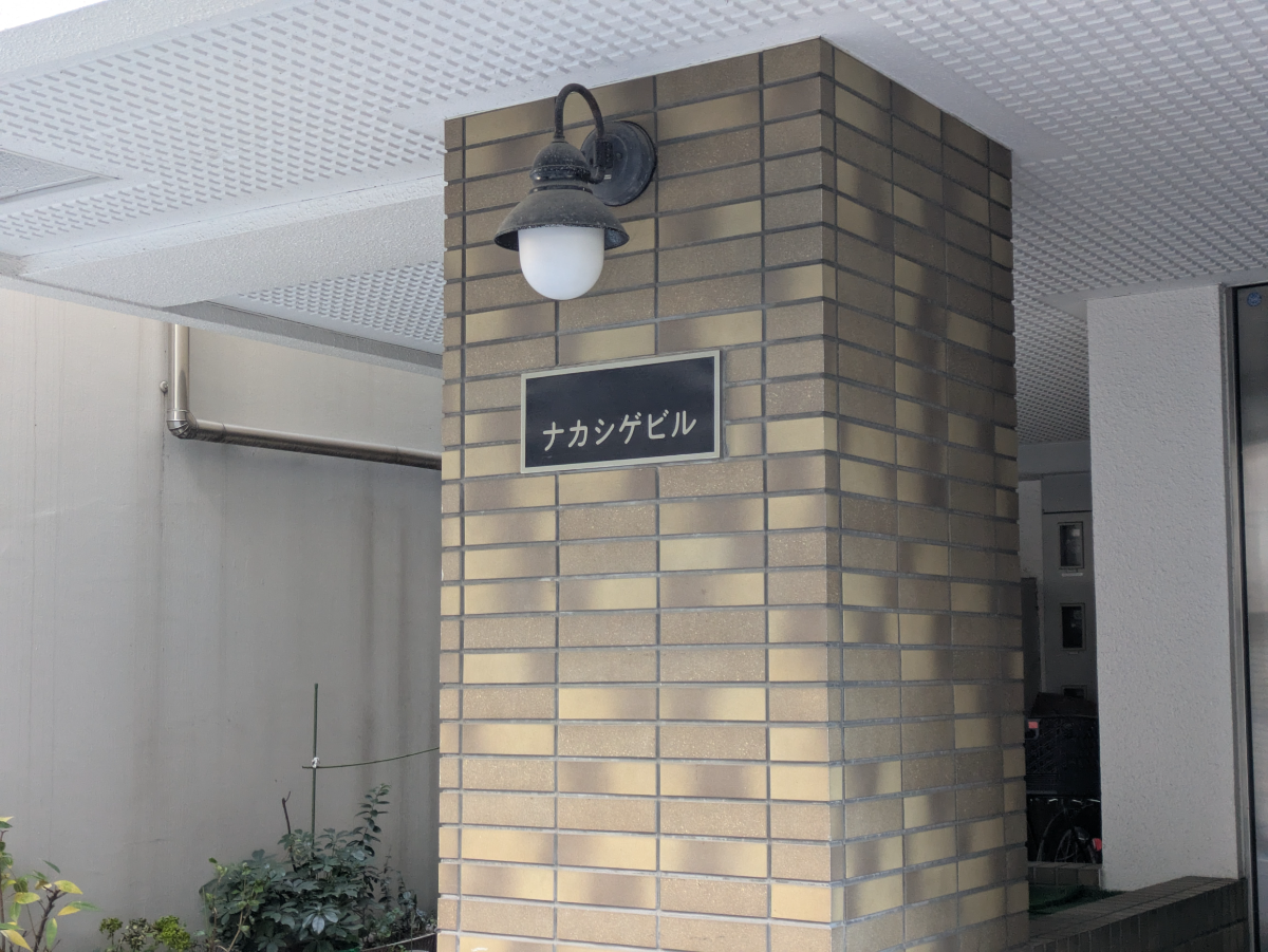 v20260216150904/fresh/building/J00100384575_8
