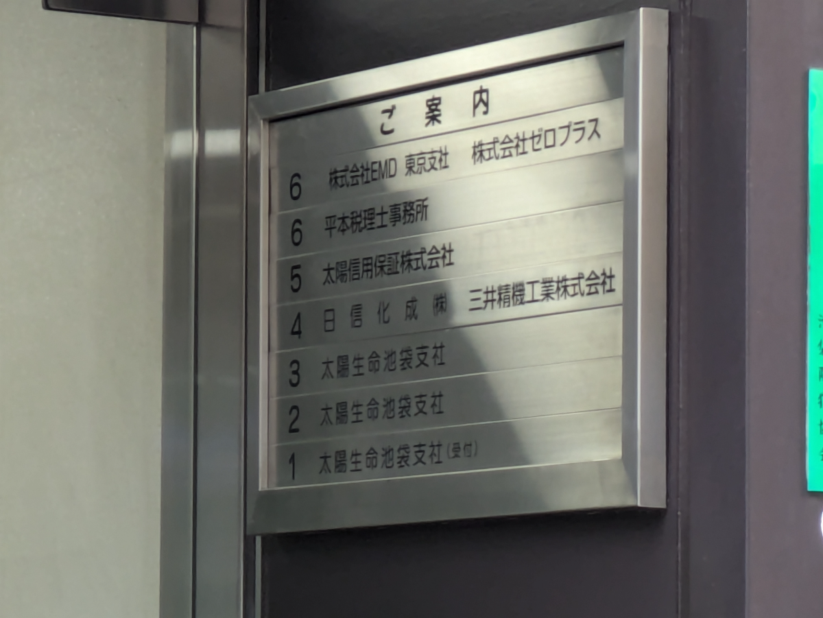 v20260217150910/fresh/building/J00100388597_67