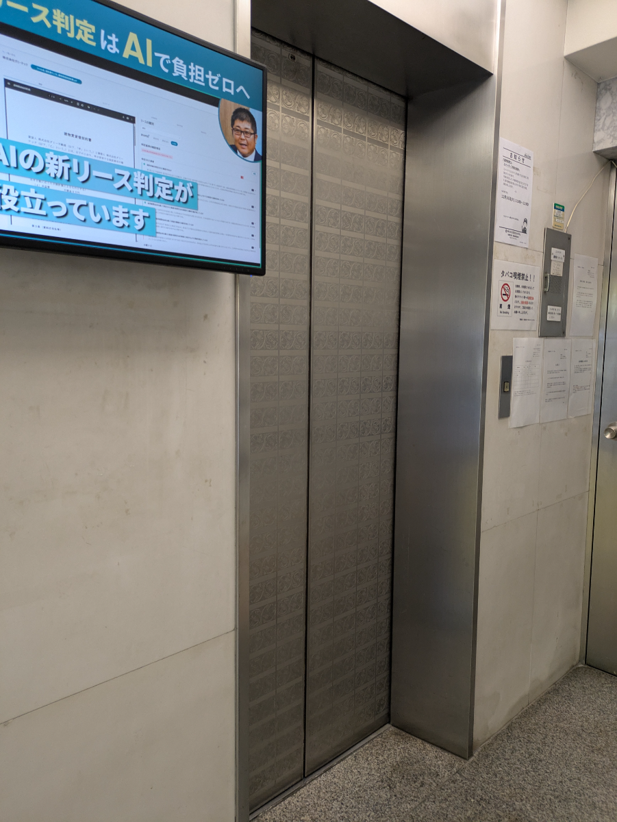 v20260218150837/fresh/building/J00100385669_4