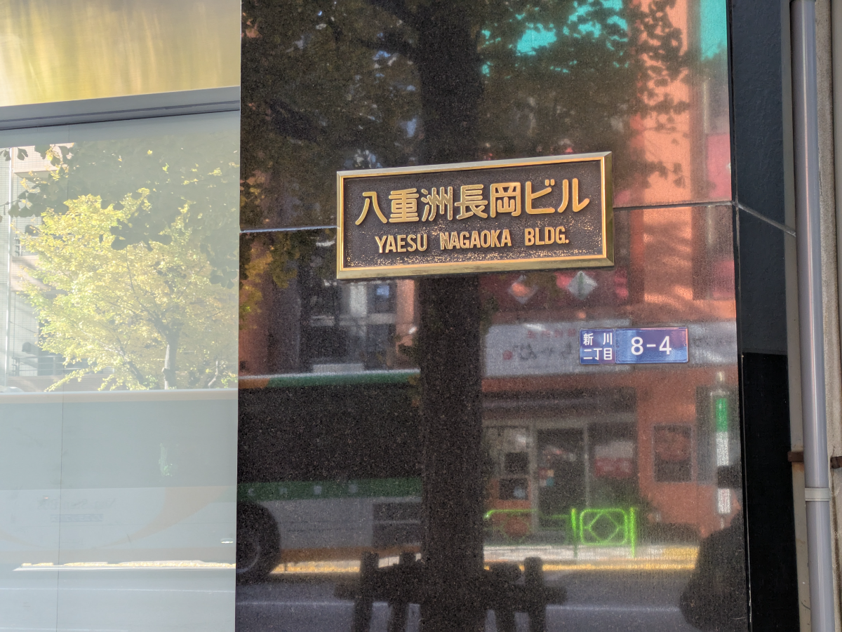 v20260218150837/fresh/building/J00100385669_8