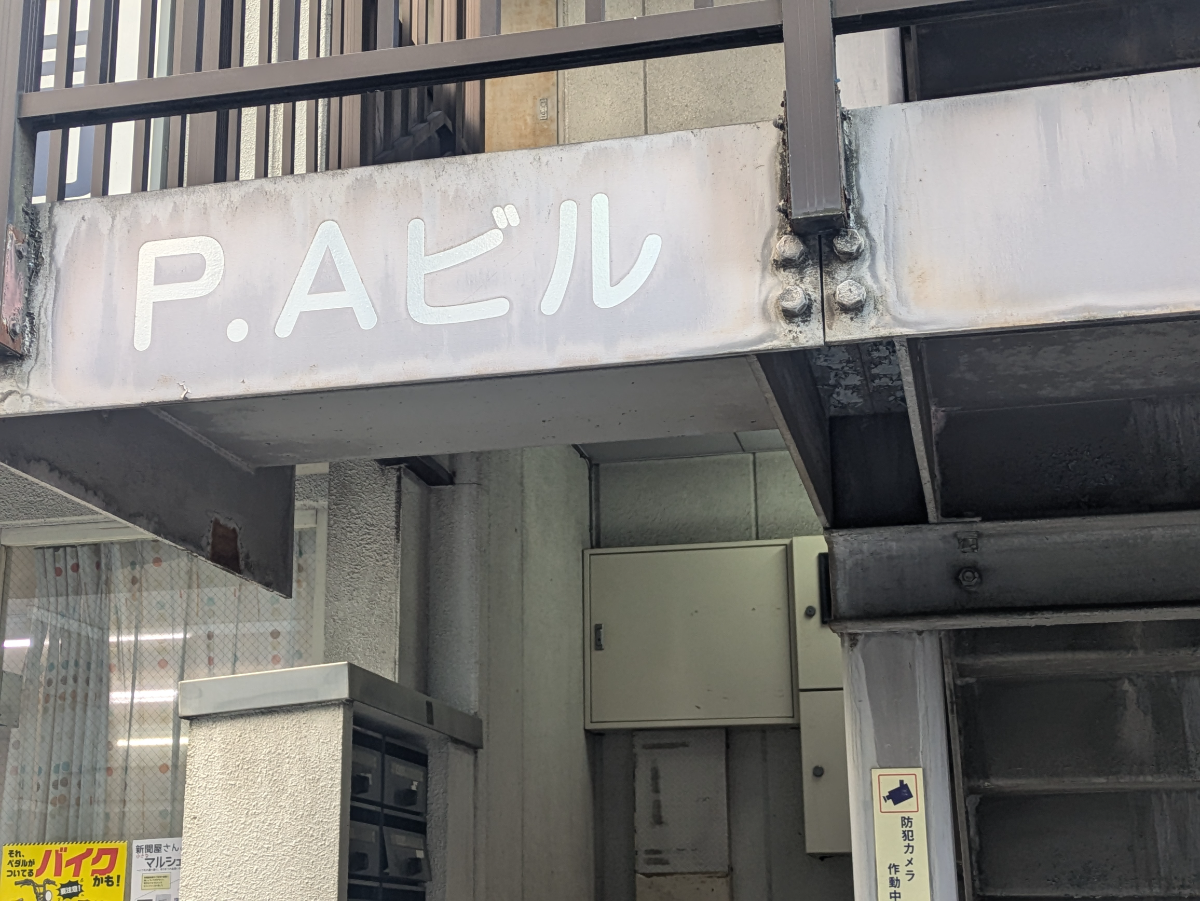 v20260222150655/fresh/building/J00100358891_9