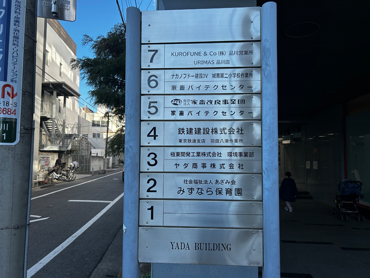v20260222150655/fresh/building/J00100395247_67