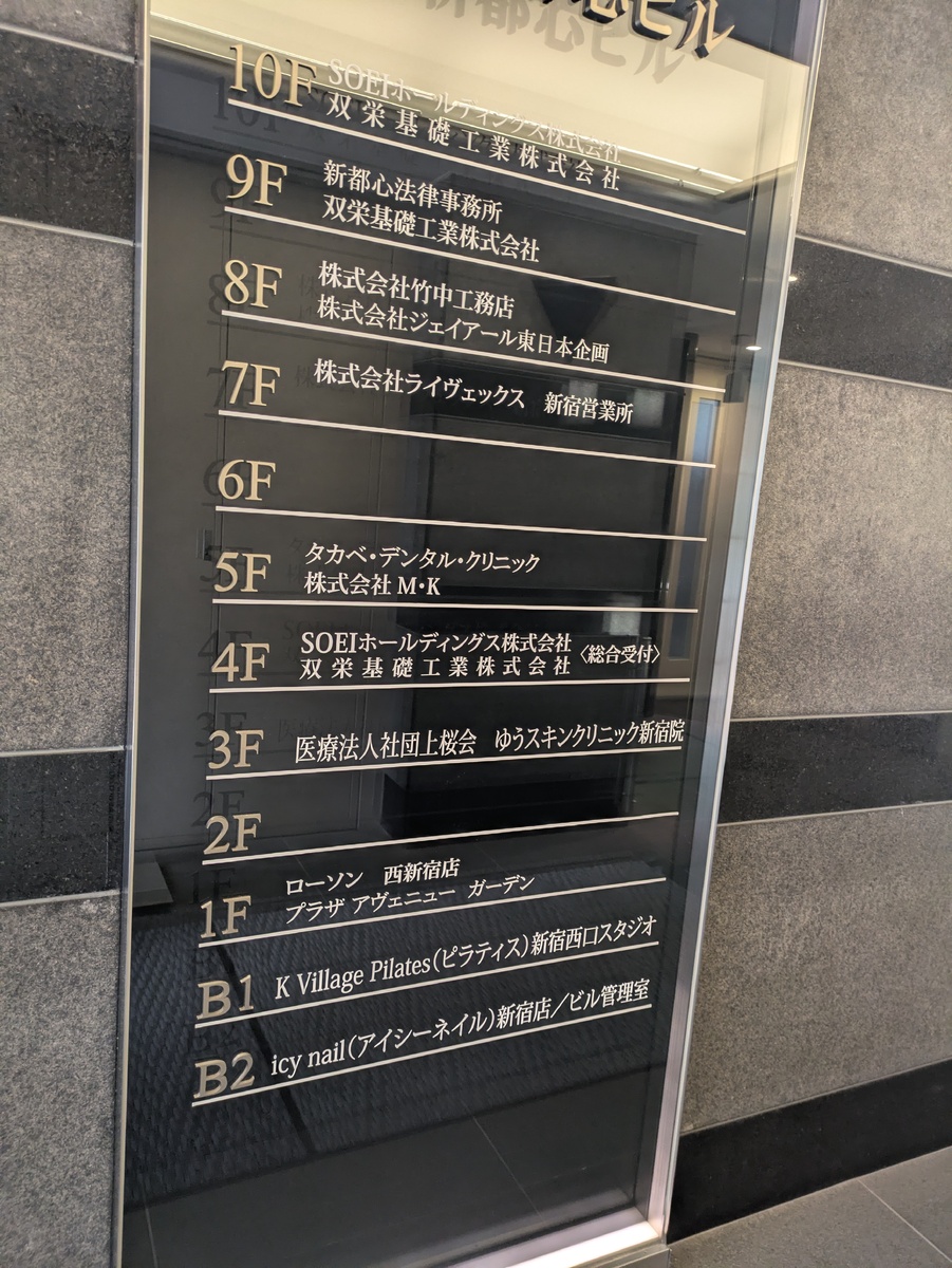 v20260224150756/fresh/building/J00100388451_67