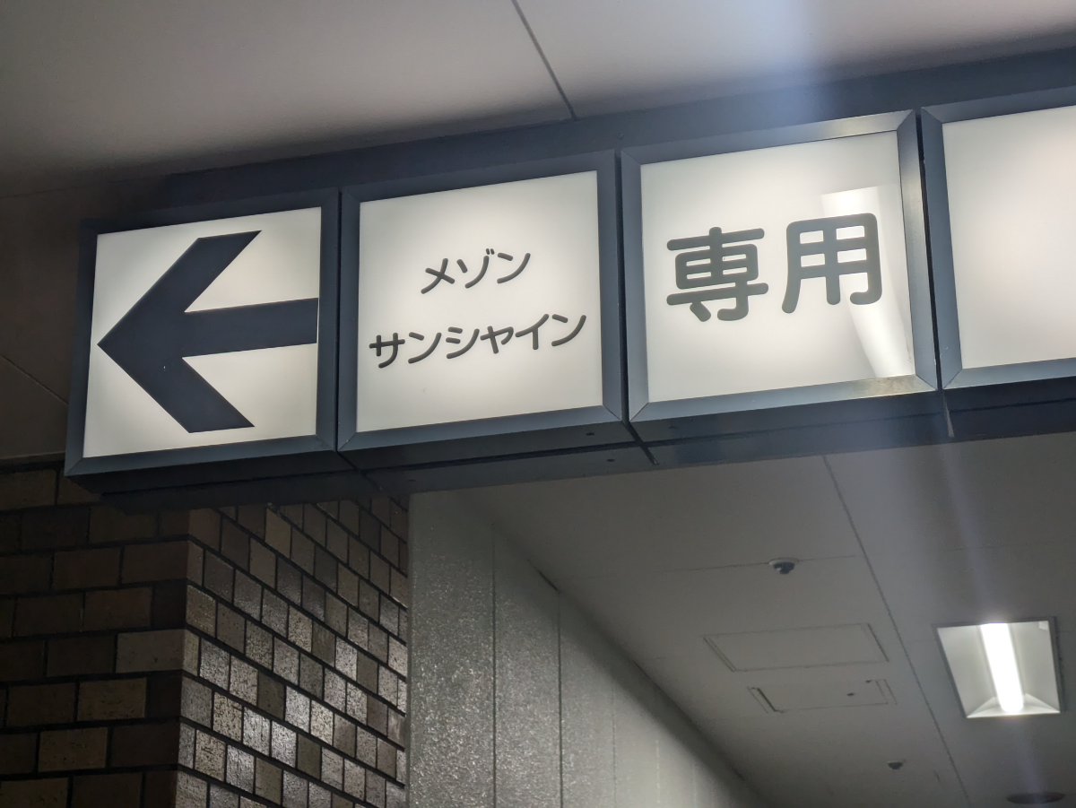 v20260225150906/fresh/building/J00100358256_14