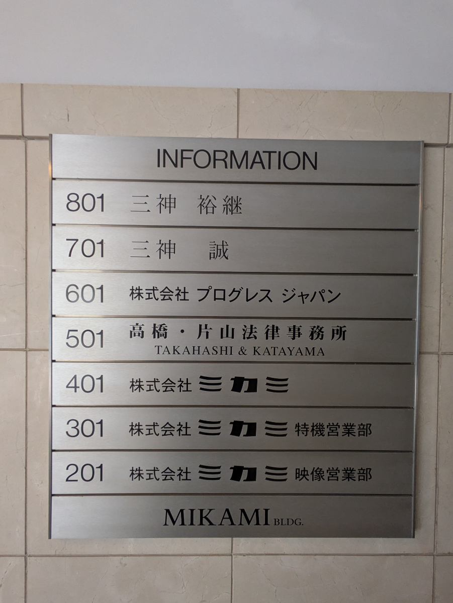 v20260225150906/fresh/building/J00100362862_67