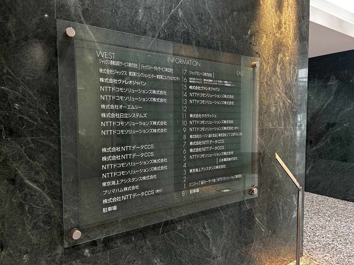 v20260225150906/fresh/building/J00100367399_67