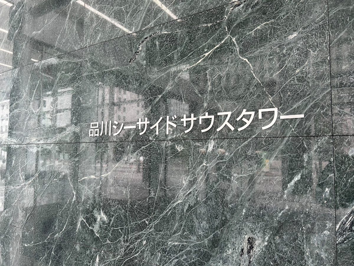 v20260225150906/fresh/building/J00100367399_7